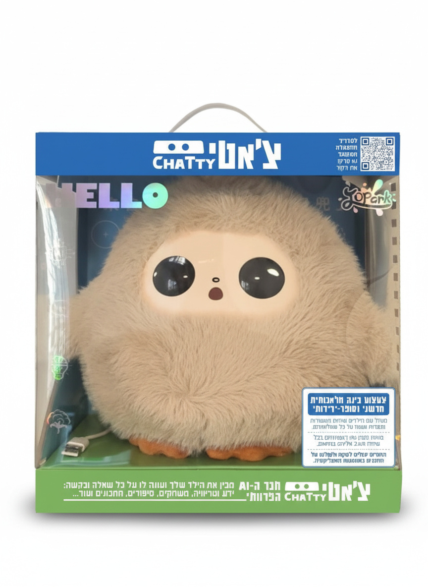 צ׳אטי באריזה